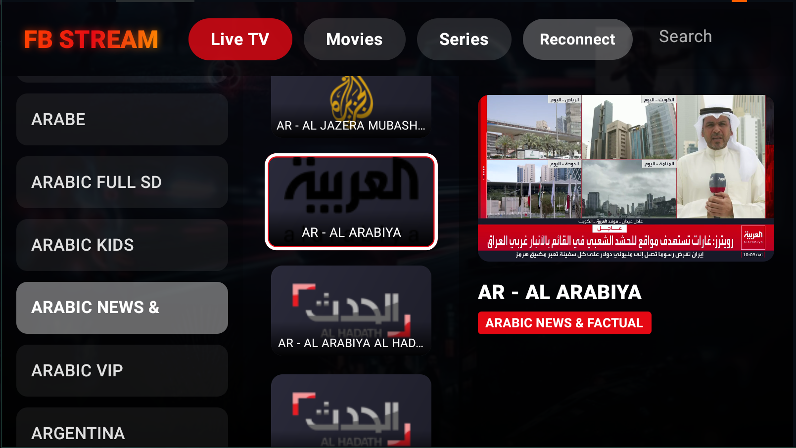 FB STREAM for Android